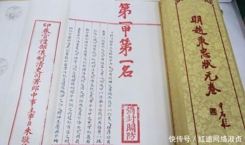 赵秉忠@明朝唯一传世状元考卷现世，字迹堪称活字印刷体，远胜很多书法家