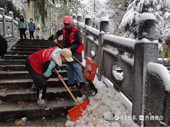 大雪|大雪虽美也让出行变难，扫雪除冰！山大师生两小时清出安全通道