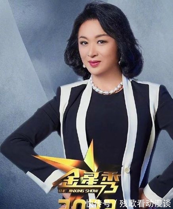 毒舌回归！《金星秀》时隔四年多将再次开播，你期待吗？