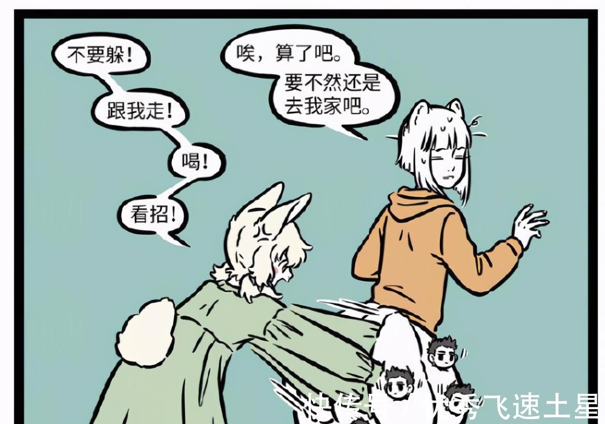 非人哉|非人哉哪吒偷喝魔药变小,只为不上学,九月尾巴太好钻了