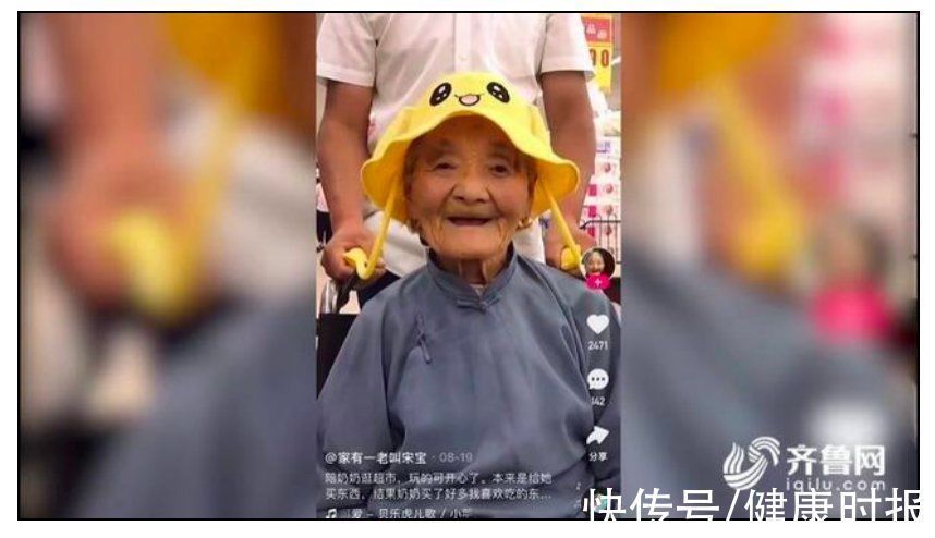 长寿|记住!生活中,拥有这些特征的人,更容易长寿