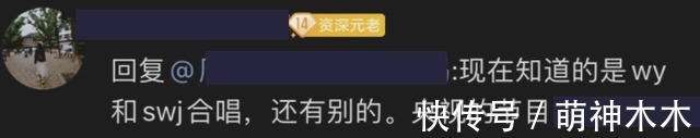 跨年晚会大战提前开启！4台直播4台录播共11场，央视已完成录制