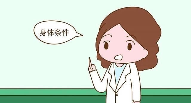 产妇|想要超快顺产,那你可知在孕后期该注意哪些问题?