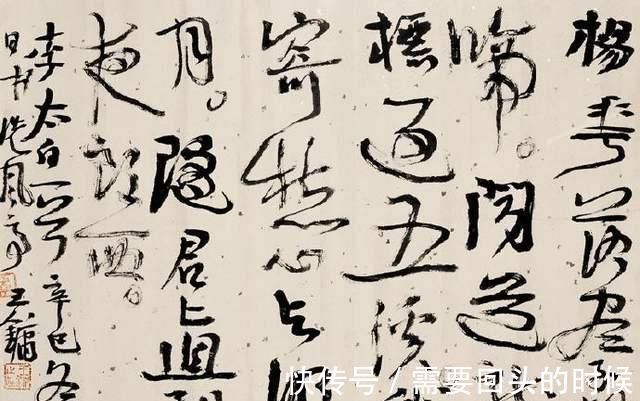 高古！书法讲究“高古”。什么是“高古”？怎样写出“高古”的作品？