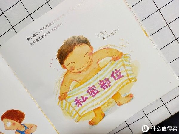 青春期|木子育儿 篇二十五:给孩子的性教育怎么做?家有女孩建议备上这些书籍