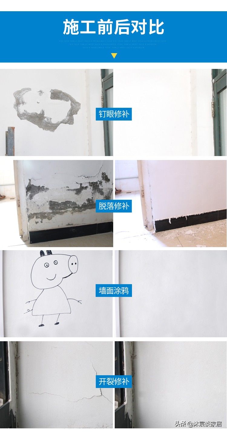 none|装修时再谨慎也容易造成遗憾，有了这些“遮丑”好物，让家变美观