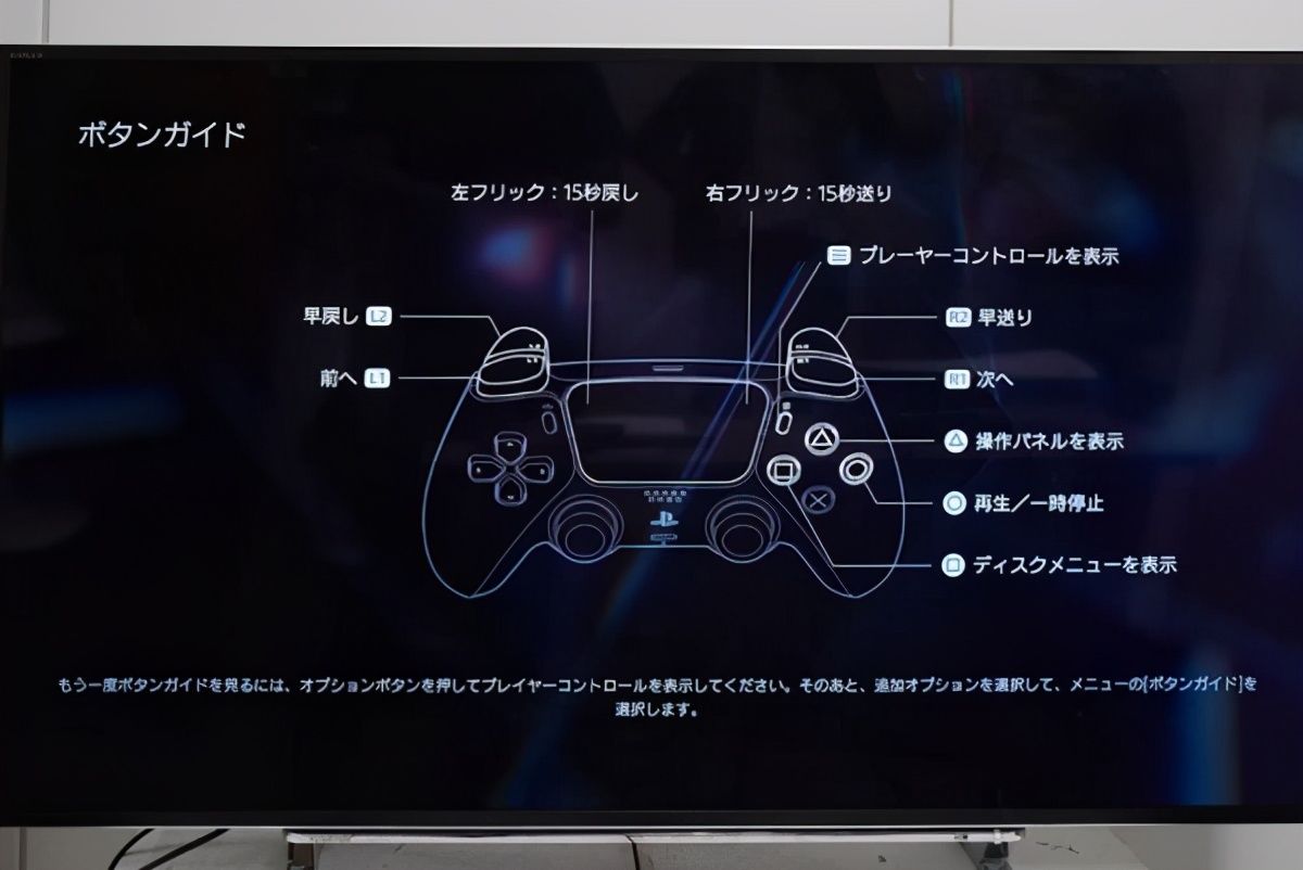 游戏|PS5实机评测：静音+超高速读取带来舒适游戏体验