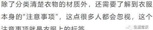 做法|洗衣服直接倒洗衣液错,告诉你正确做法,洗完比新衣服还新