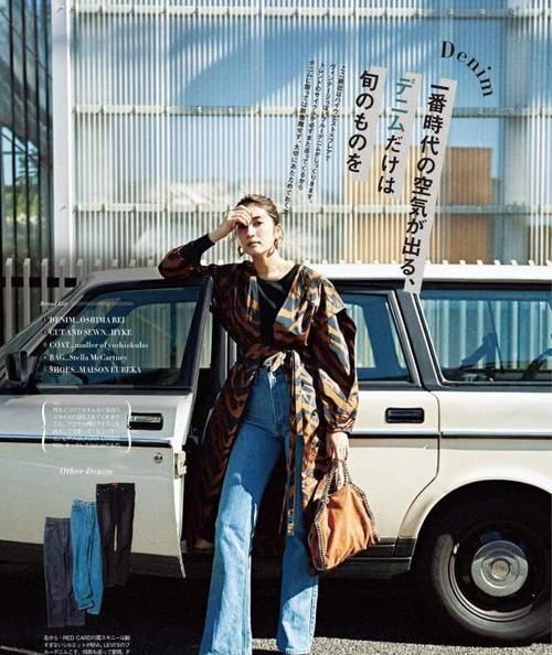 四十的女人尽量别穿大衣配打底裤，跟着日本杂志穿，时髦上档次