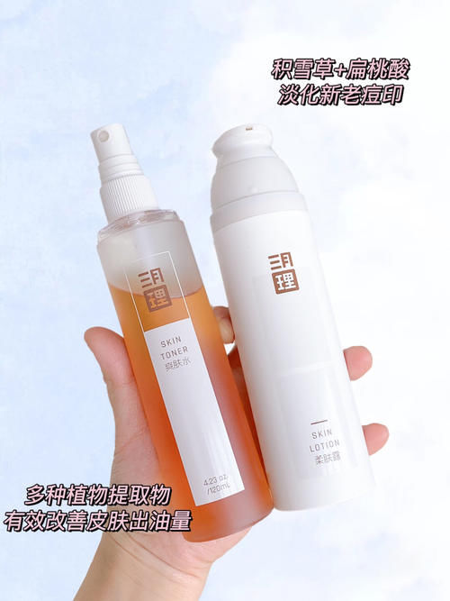 粉底液|学生党入门级护肤彩妆，300买全套，盲入不踩雷