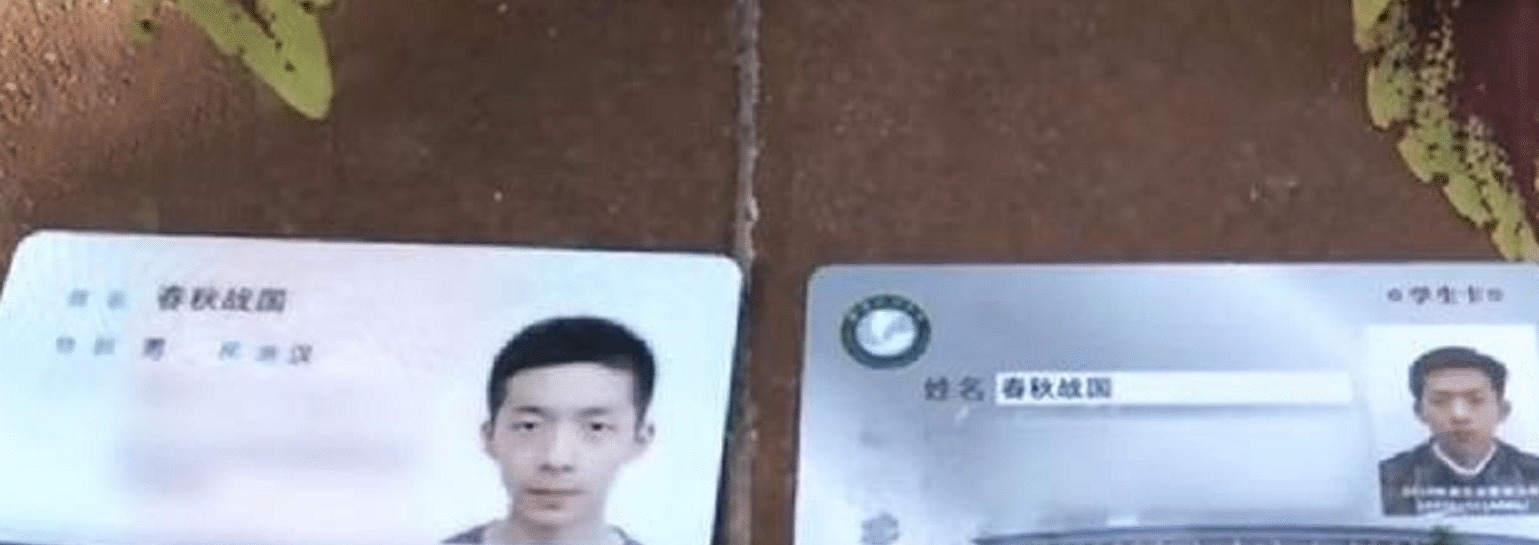 老爸|老爸凭爱好给孩子取名,估计是“全国唯一”,网友:不怕重名了