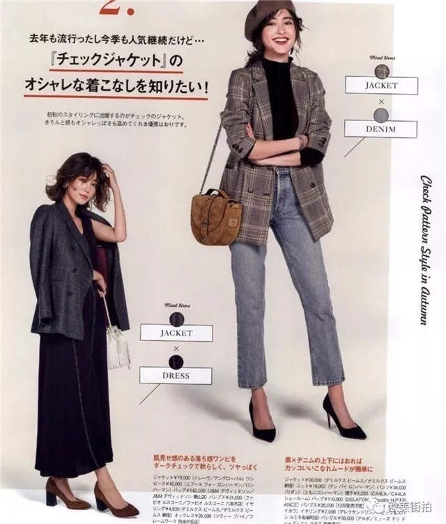 保暖 风衣已经过时了！今秋流行这4款时髦外套，走哪都是时尚达人!