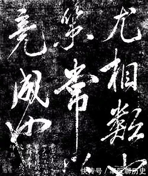 杨继盛$最新发现岳飞书法真迹，时隔千年观如其人！