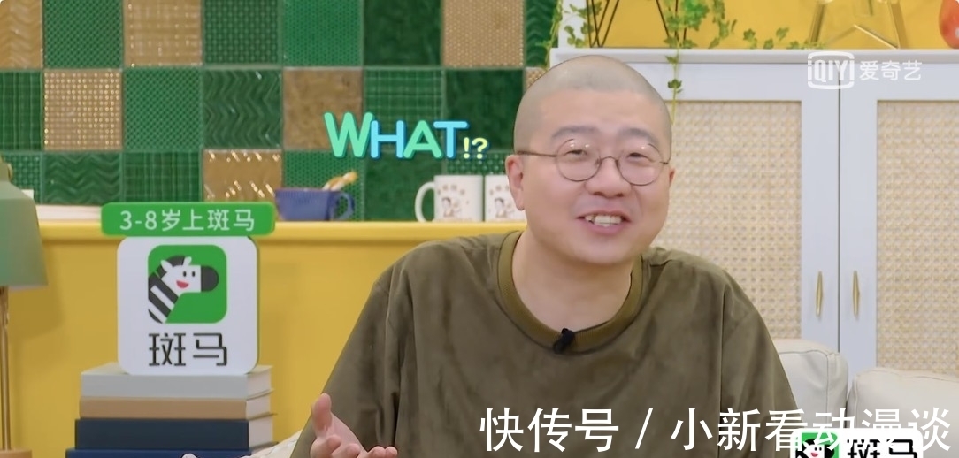 宋妍霏|这5个问题,问哭秦子越,问懵聂远,也问出娱乐圈夫妻的残酷真相