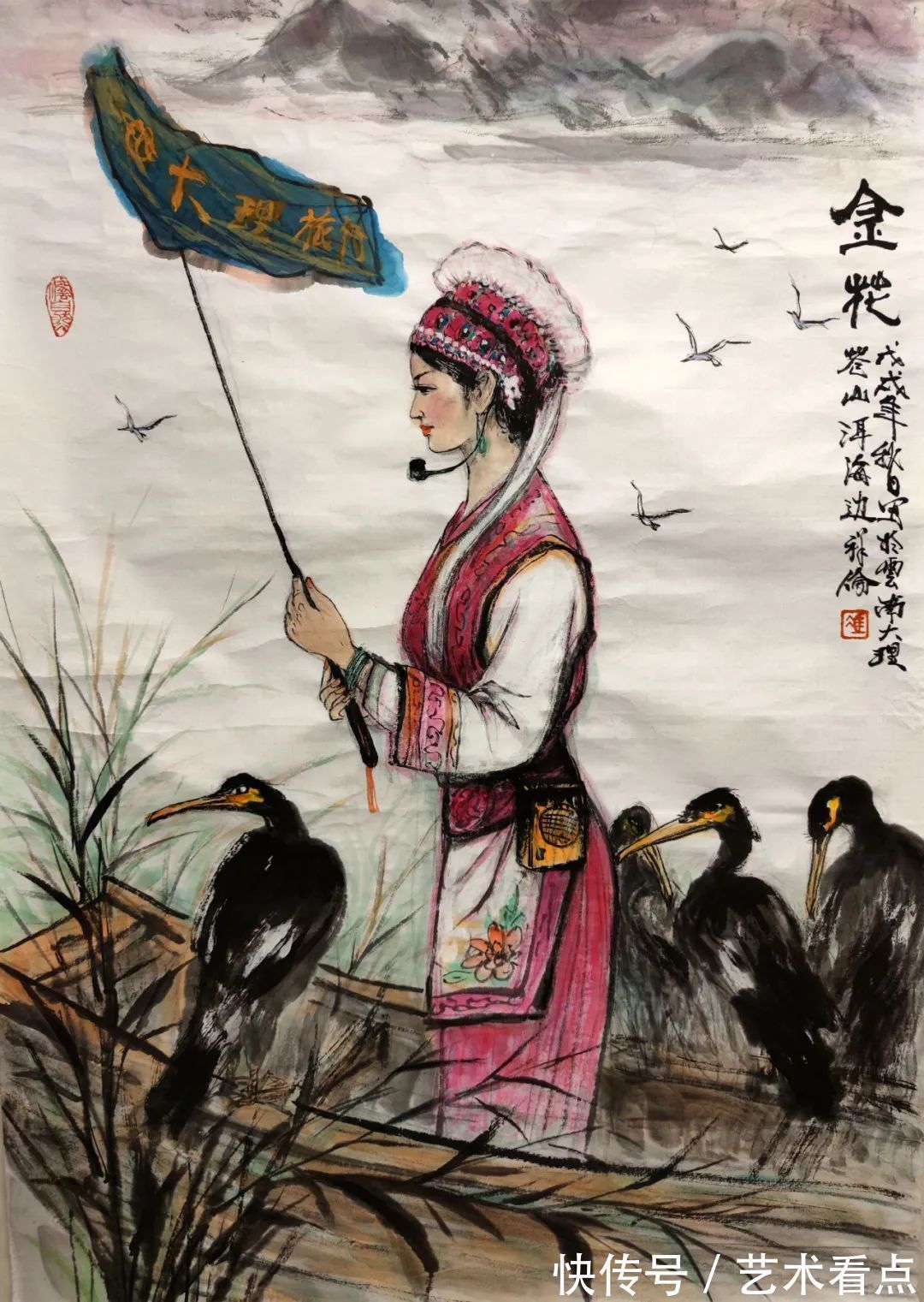 中国美术全集&冯祥伦——德艺双馨人民艺术家