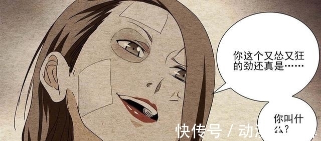 大国手|一人之下漫画:端木瑛自曝恋情,丈夫名字曝光,竟是“大国手”