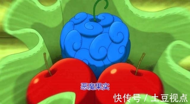 海贼王|海贼王:幻兽种恶魔果实,拥有自然系和超人系特性,实力超强