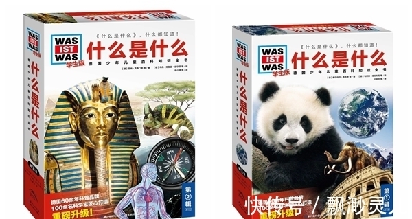 小主人&童书·新书｜10岁开始的经济学