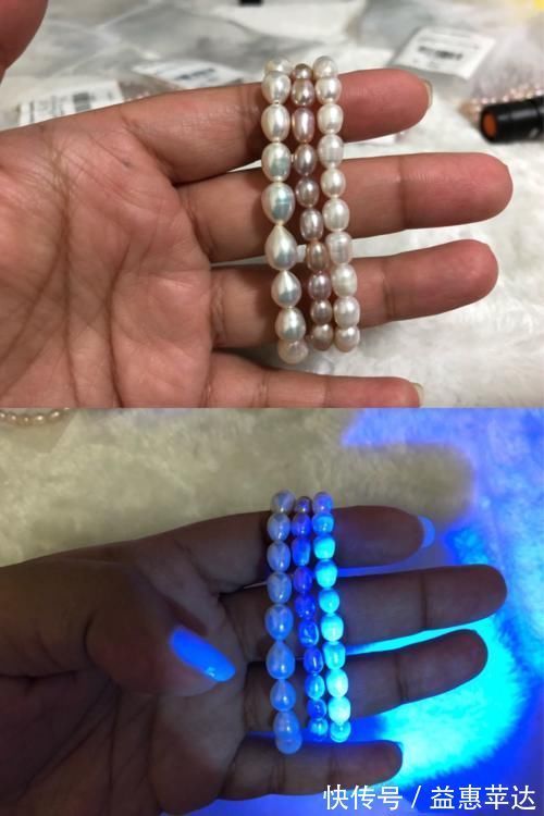 过氧化氢|买来的珍珠有荧光反应，这样有漂白嫌疑的珍珠到底能不能戴？