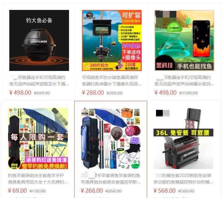 周杨|小众休闲到线上围观，越来越多的90后爱上钓鱼