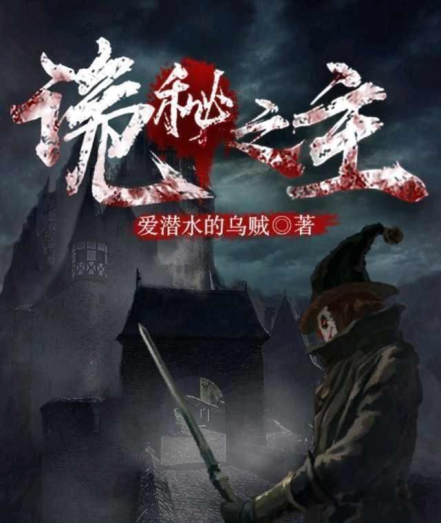 平平无奇大师兄@四本高质量、高人气网文,老书虫都在追,一定也有你在追的