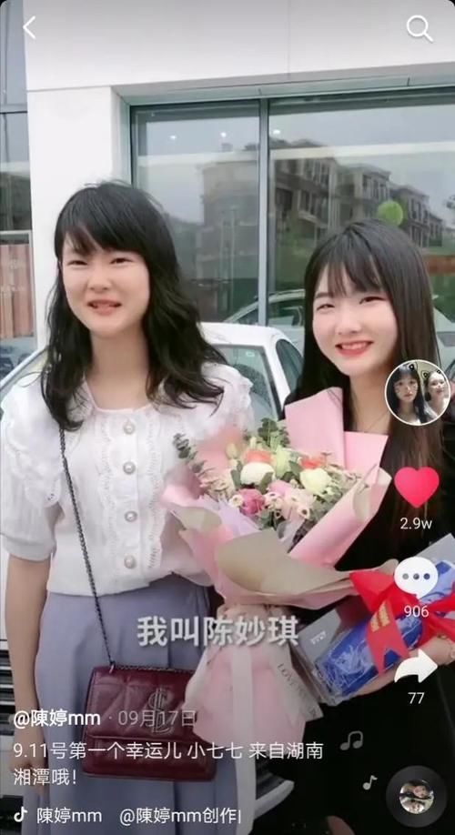 解密全抖音都在等她的女人一场婚礼带货5000万解密陈婷mm的成功