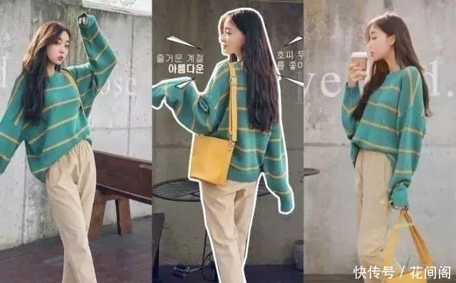 毛衣搭配阔腿裤,春季流行时髦套路,你穿上了吗?