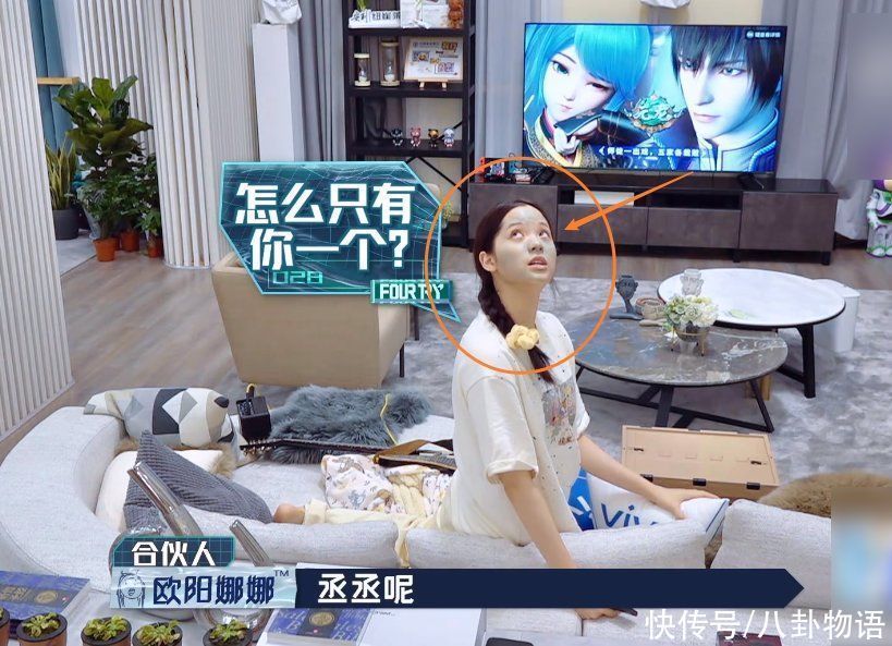 不妥 范丞丞躺房间床上休息,欧阳娜娜不敲门直接进去,这举动无不妥吗