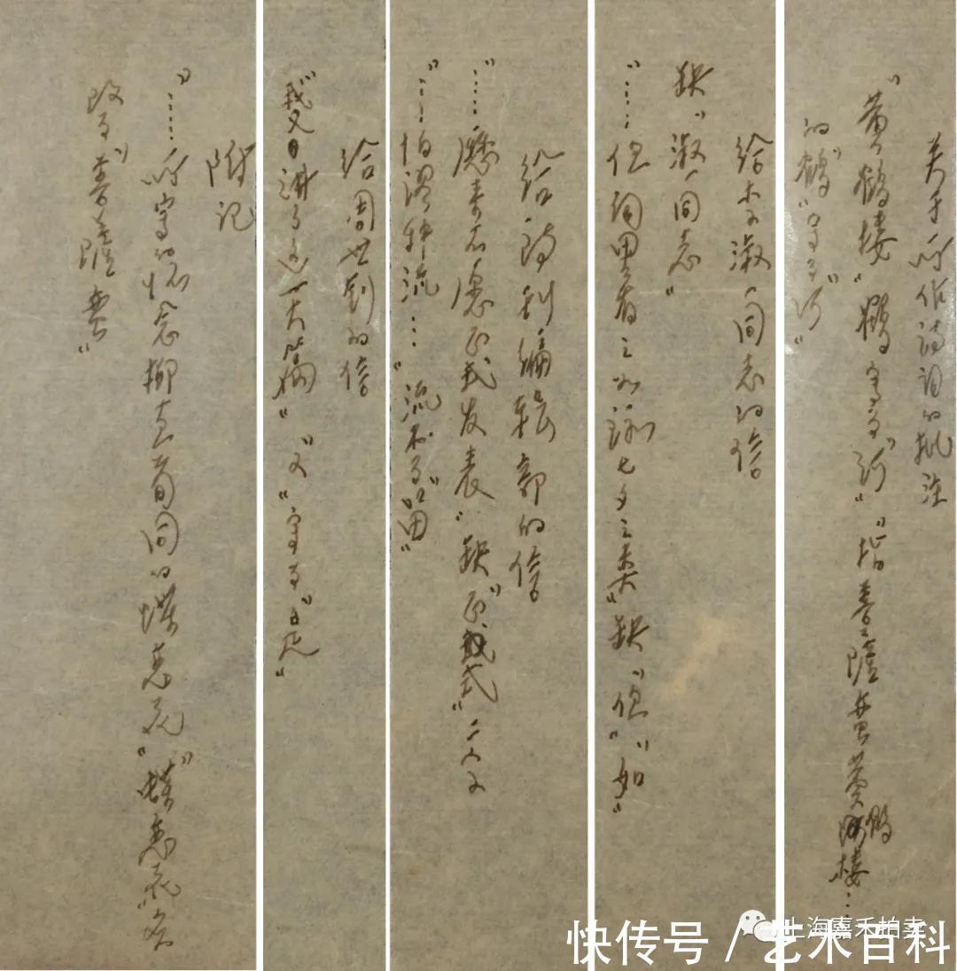 赵管风流-曹漫之、王一平珍藏谢稚柳、陈佩秋书画作品|嘉禾十年| 王一平