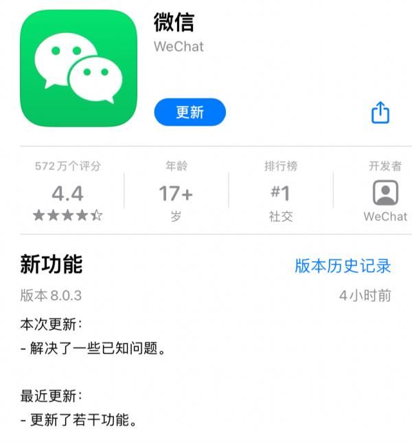 微信更新！网友：终于等到了
