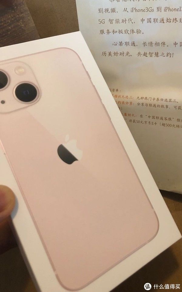 开箱|iPhone 13 mini首发速开箱，联通送礼