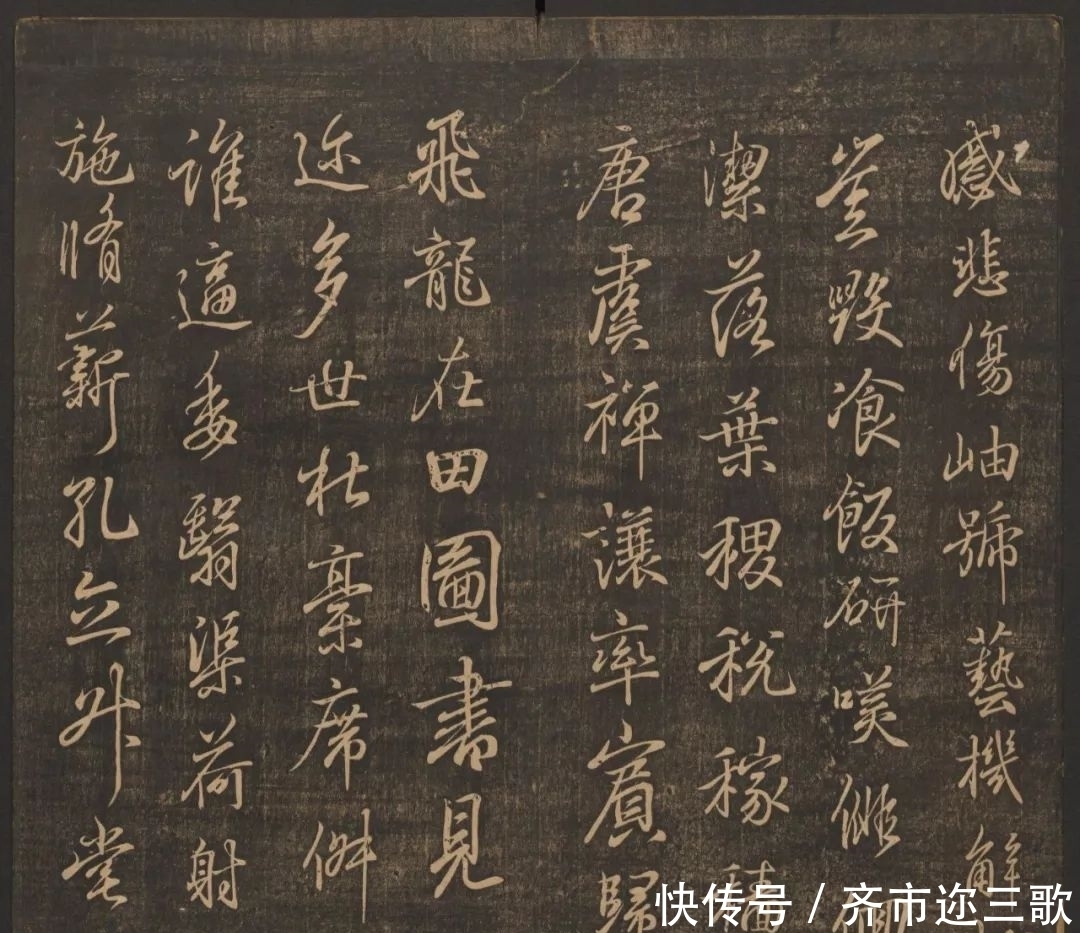 千字文|王羲之书钟繇千字文