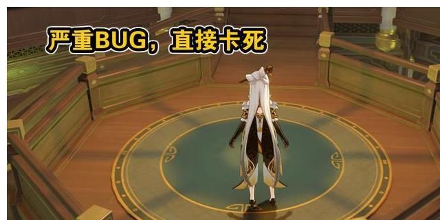 入游戏|原神：新版本出现严重BUG，不送十连抽不能忍！