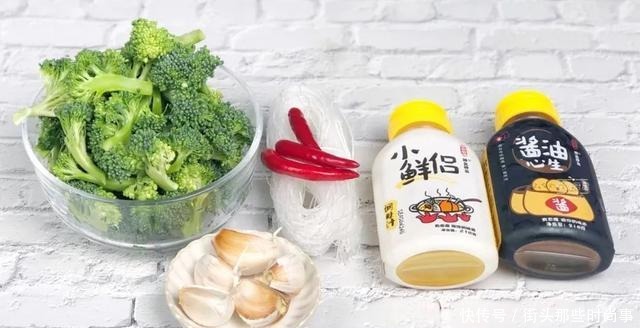 西兰花和它一起做,高效瘦身,好吃不胖,营养加倍