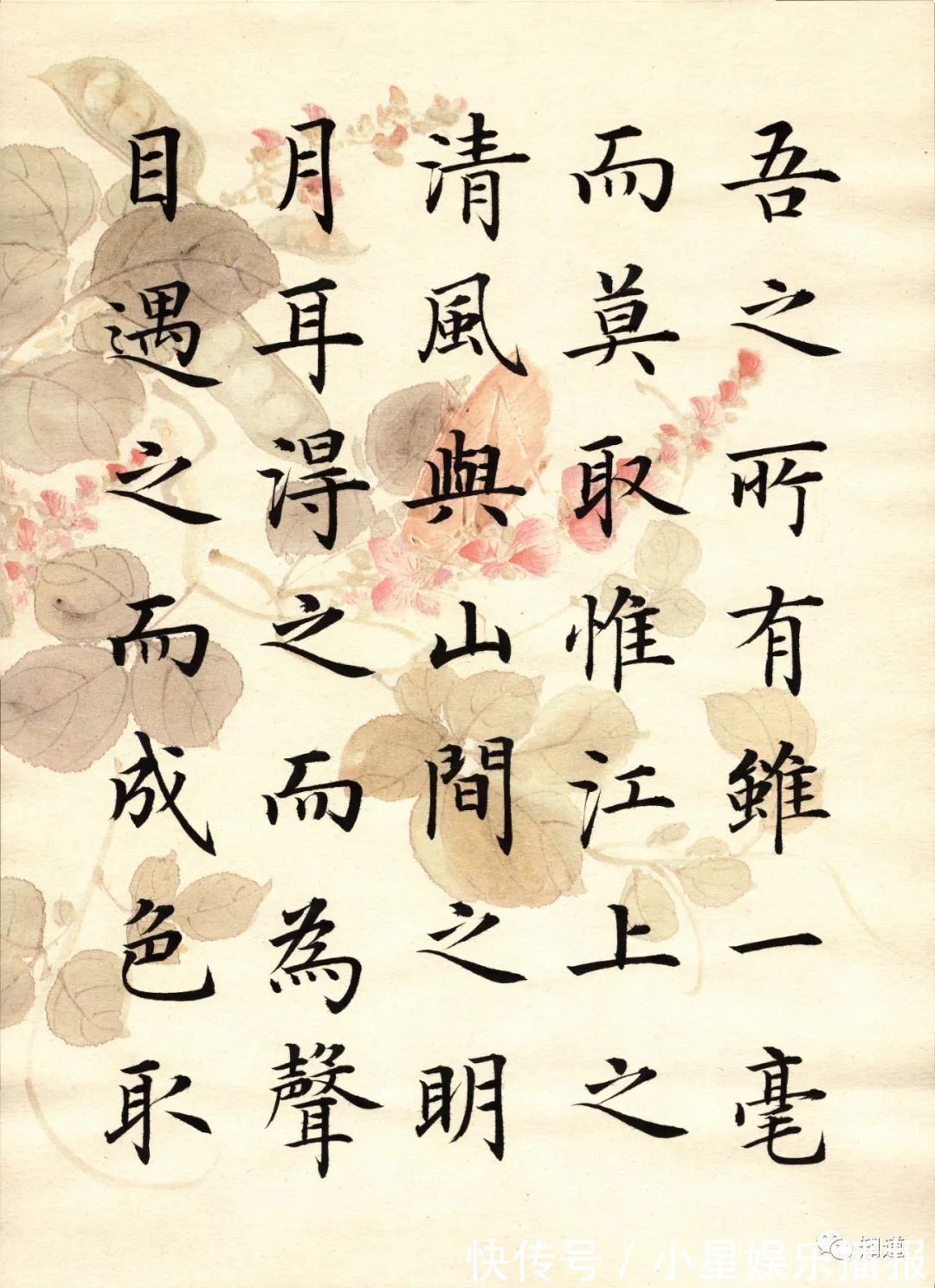 传统@书法想要别人说好，就要多临帖，掌握传统审美的共性