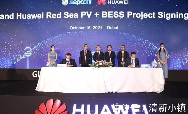 能源|1300MWh！华为拿下全球最大储能项目 这就是华为！