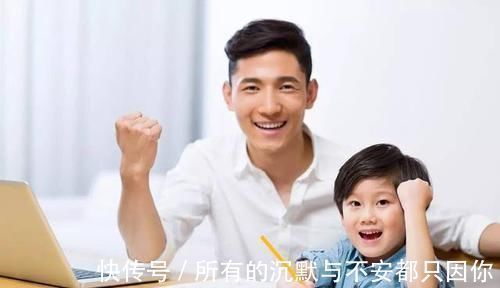 孩子|“妈我的钱丢了”,两位妈妈的不同做法,20年后孩子性格差距很大