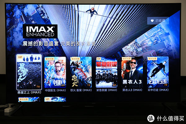 hdr|IMAX特色体验真能延续至家？IMAX Enhanced实测感受