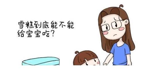 记忆|夏天给娃买冰棍不？做到2个尝试，带娃度夏很愉快