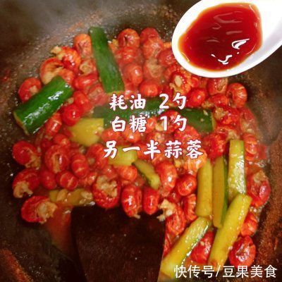 龙虾尾|好吃到嗦指—蒜蓉虾尾你这么做，不怕你不上瘾