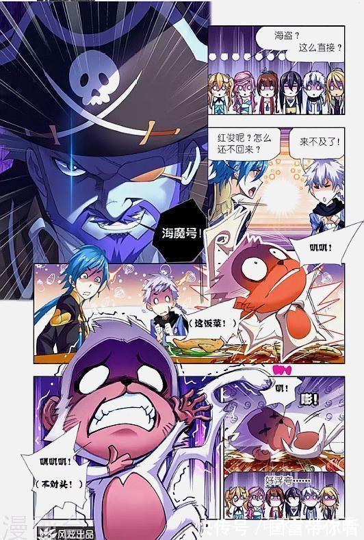 船长|斗罗大陆:海魔号中上演无间道!论演技,我墙都不服,只服马红俊