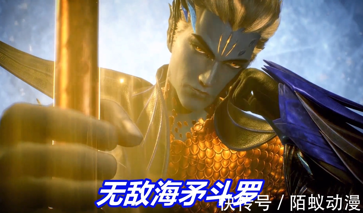 斗罗|斗罗大陆：79级戴沐白单挑海矛斗罗，唐三真“阴险”，1v1竟然变成4v1