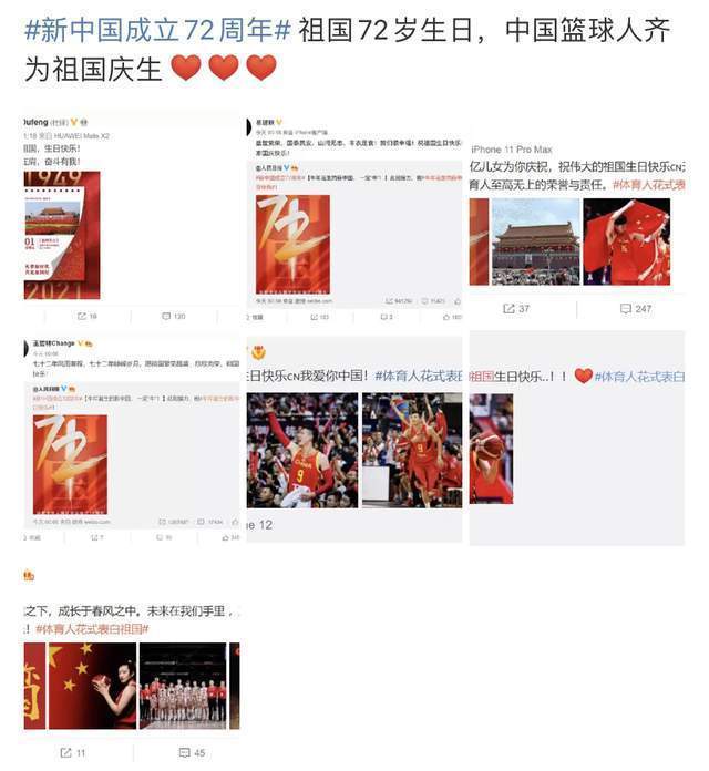 中国男篮|胡明轩沉默4天！中国男篮7大巨星发文表态，23岁小将恐遭姚明制裁