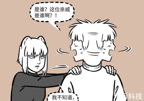 二婶|非人哉:原来狐狸也脸盲,九月认不出二婶,连性别都搞错了