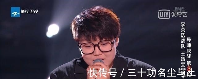 导师|中国好声音:王靖雯能赢时尚,与出场顺序息息相关,之后不足为虑