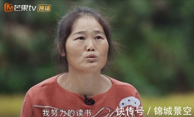农村|《变形计》最有文化农村妈妈,得知她真实学历,网友炸锅了!