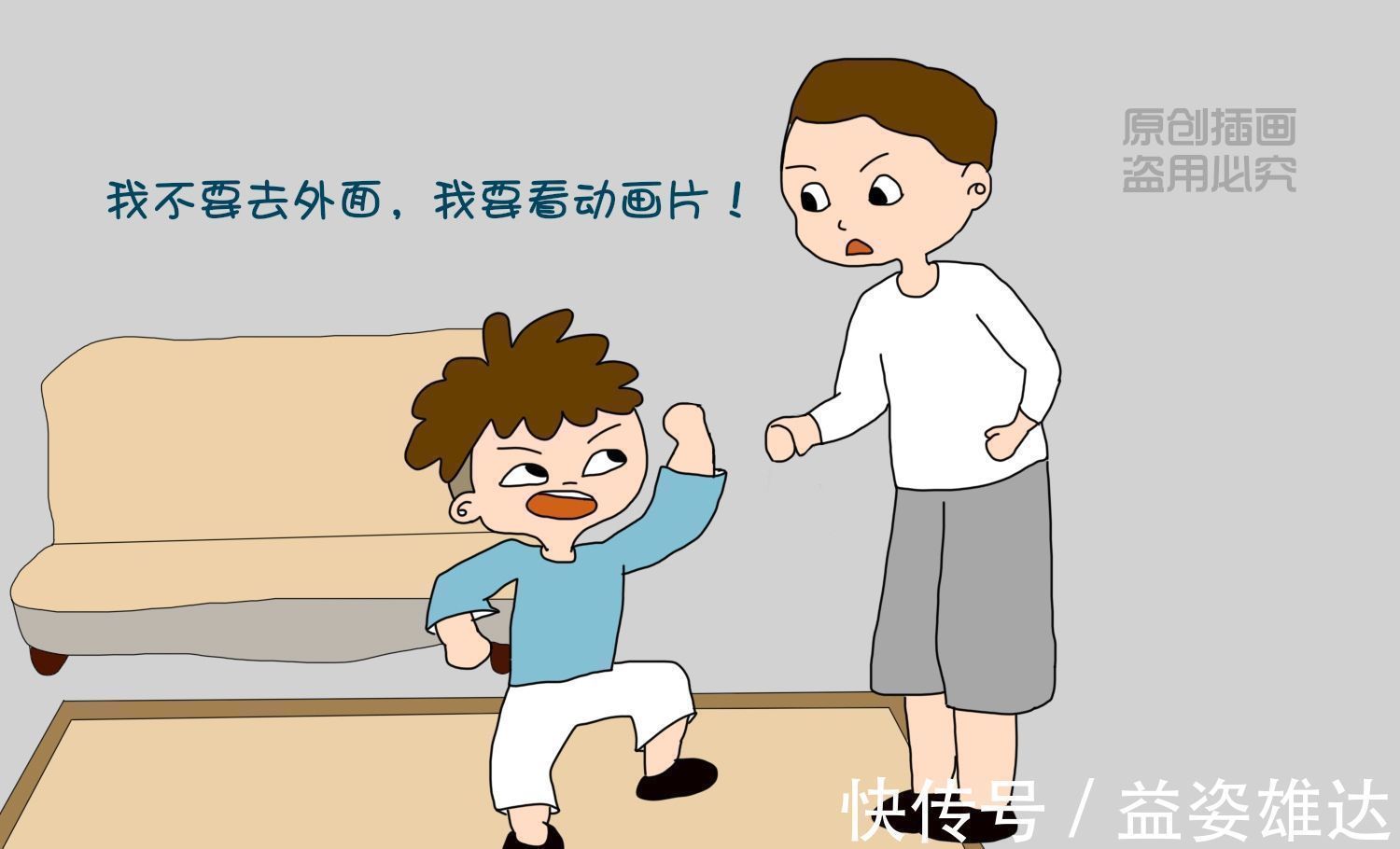 知识点|准备让孩子玩手机了可以,但有几点要注意好,不然孩子越来越笨