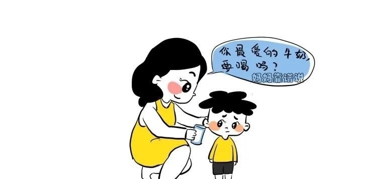 哭闹|孩子发脾气难哄？这 4 个应对方法最有效