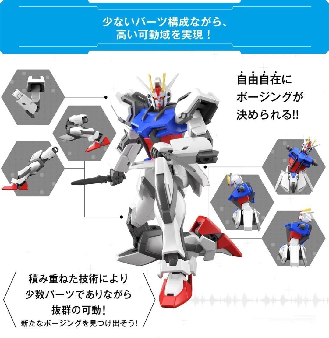 普通版|三十多元就能买到究极分色超可动的强袭高达?