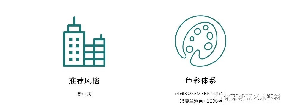 微晶|铂尔曼丝和现代风的碰撞:自然 温馨 舒适